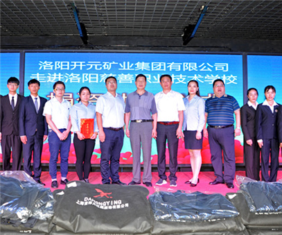 愛心不止，為善最樂——開元集團(tuán)又雙叒叕施善舉