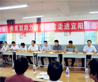 八方援│走進宜陽縣窯上村，開元礦業(yè)集團助力市青聯(lián)精準(zhǔn)扶貧
