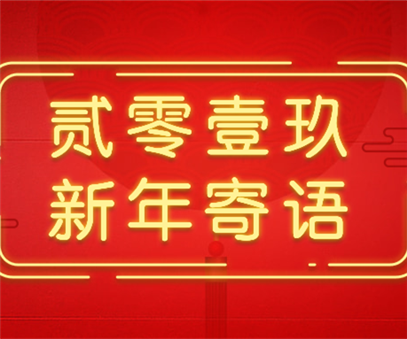開(kāi)元夢(mèng)，與時(shí)代共筑