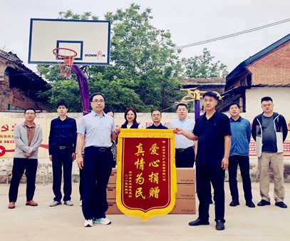 暖心行動(dòng)！開元集團(tuán)捐資助力宅延村基礎(chǔ)設(shè)施升級(jí)
