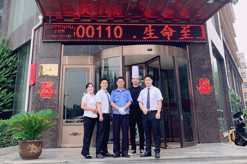 酒店人，你的努力值得所有美好