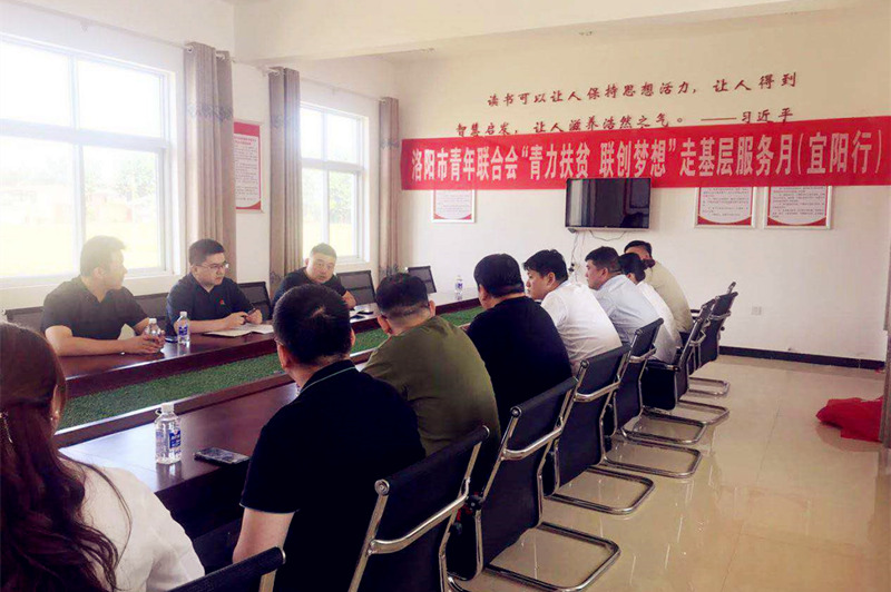 開元集團積極參加市青聯“青力扶貧 聯創(chuàng)夢想”活動