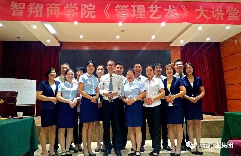知識(shí)從學(xué)習(xí)中獲取 素質(zhì)從改善中提升--迪尼斯酒店開元店培訓(xùn)報(bào)道